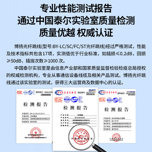 BOYANG Telecom Grade Optical Fiber Jumper SC-SC(UPC) 10 meters single mode single core 3.0 flame retardant low smoke halogen-free fiber jumper fiber optic cable pigtail sc-sc BY-10111SM