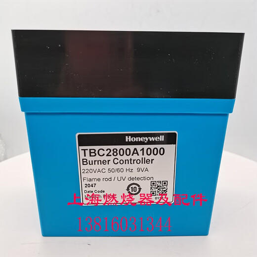 
Honeywell TBC2800A1000 RA890G1245 RA890F1304 1260 RA890G1278 TBC2800A1000