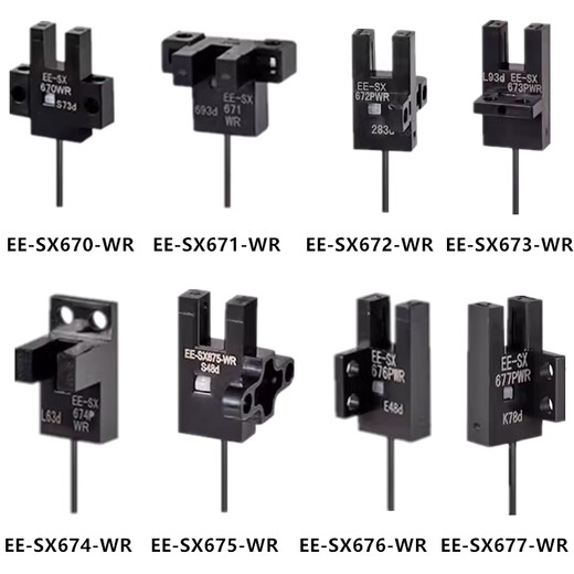 Omron (Omron) OMRON U-SLOT-Zeilenlinie-Leitungs-Line-Line