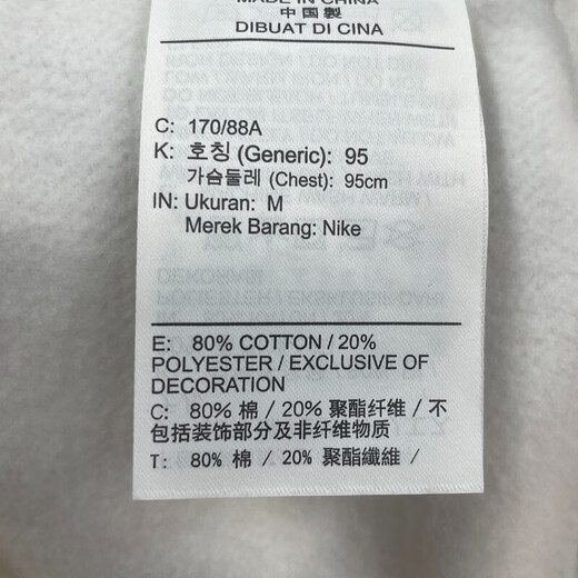 Nike (Nike) Sweat-shirt veste masculine 2025 Été Nouvelle vêtements de sport plus en velours chaud rond rond Pullover IB5567-677 IB5567-133 Nouvel an blanc plus en velours l