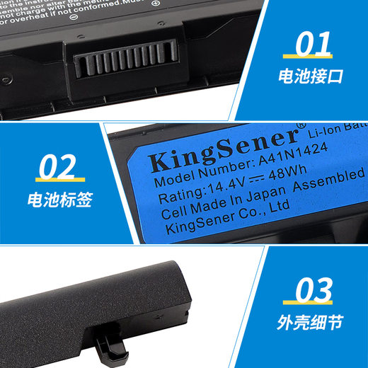 金仕能适用华硕飞行堡垒FX ZX50 ZX50J ZX50JX 玩家国度GL552JX GL552V 笔记本电池A41N1424 GL552JX FX-PRO PLUS电脑电池 ZX50系列