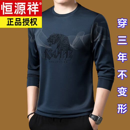 恒源祥冰丝中年长袖t恤男士圆领卫衣男春秋装上衣服新款潮流体恤打底衫T 墨兰671款 2XL 180(160斤-180斤)