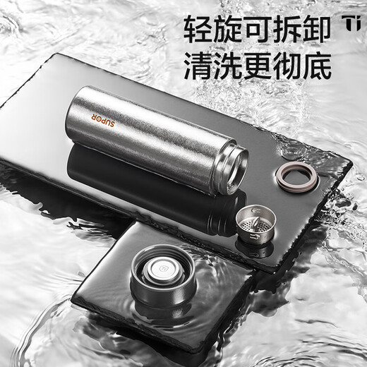Supor pure titanium thermos cup for men and women, antibacterial tea and water separation cup, business tea cup, water cup, birthday gift box and souvenir
