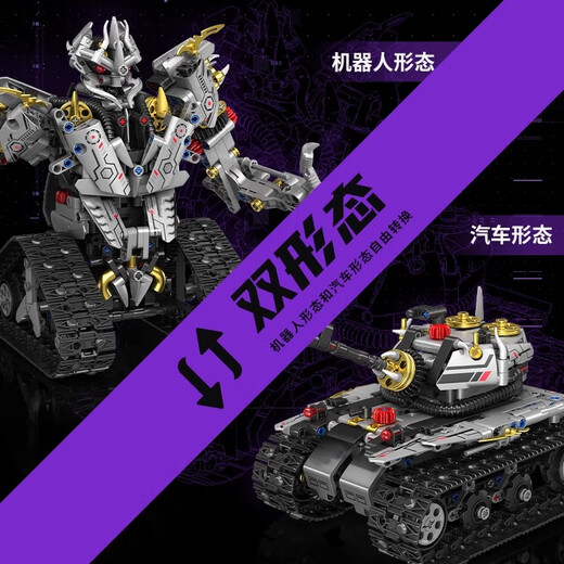 Leqigao electric programming robot building block remote control tank assembly children's toys boys 7-14 birthday gifts Four-variable interstellar programming robot 724 particles Remote