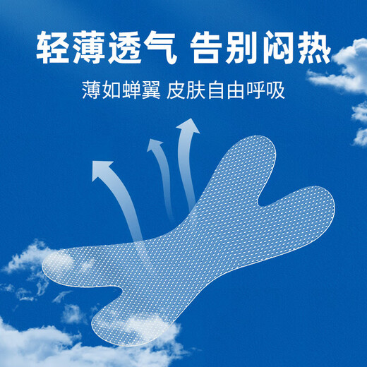 He Jiagong mouth breathing sleep mouth correction patch closed mouth patch open mouth seal for adults and children to prevent snoring artifact closure