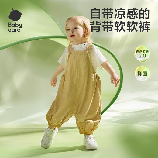 babycare mint children's overalls casual pants baby spring baby work pants pants Bubu Taupe 110