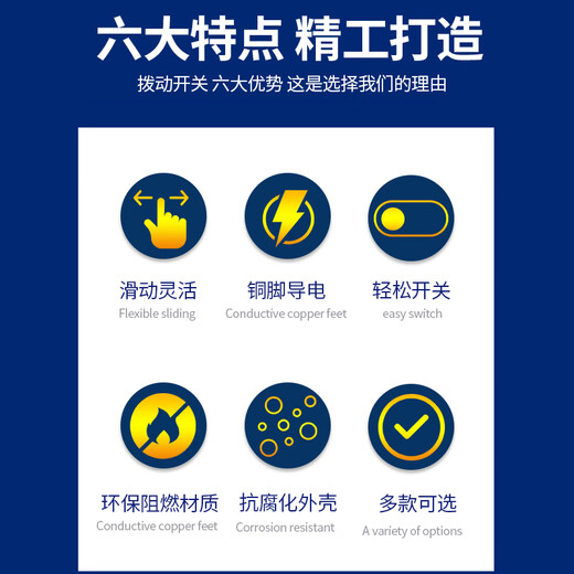 Toggle switch single row in-line patch horizontal small and micro power supply sliding gear fluctuation band 2/3 gear 3/4 feet SK02 G1.5 white toggle switch 2 gears 3 feet (10 pieces)