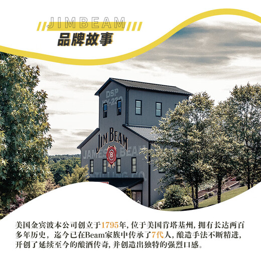 金宾（Jim Beam）金宾美格冰箱贴小酒伴礼盒 调和型威士忌 波本美国肯塔基州 洋酒