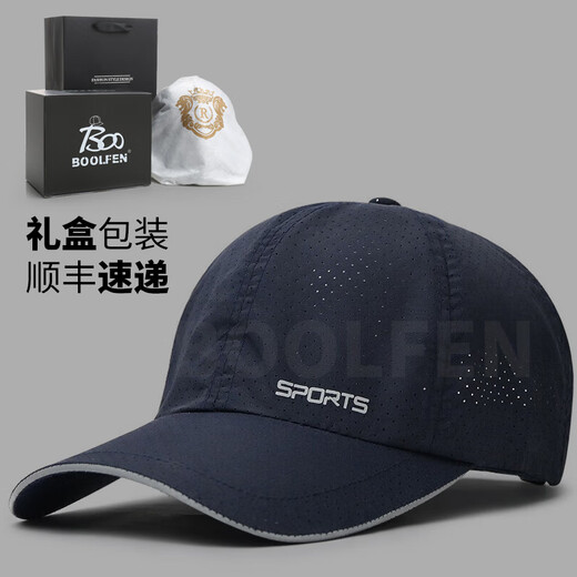 BOOLFEN轻奢品牌帽子男女韩版潮速干透气网孔棒球帽休闲遮阳鸭舌帽太阳帽 SPORT反光字母：白色 L 码可调节（54-60cm）