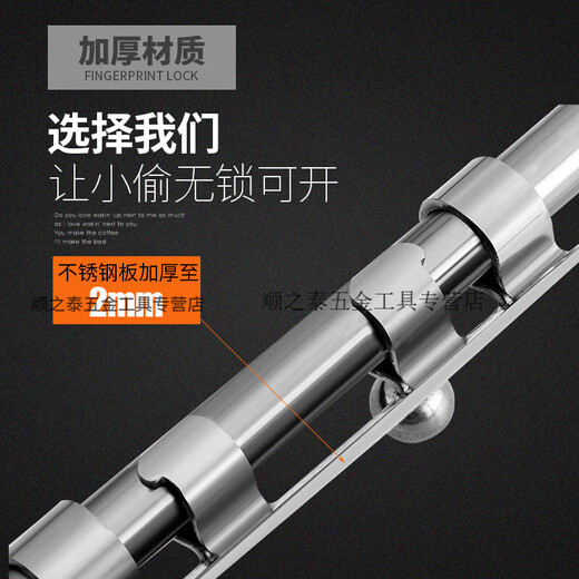 ZANLUTONG 304 stainless steel latch door lock buckle thickened left and right door latch door buckle wooden door latch upper and lower heaven and earth latch 304 stainless steel 12 core with screws (8 inches)