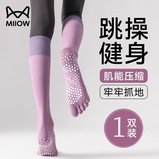 Catman five-finger yoga socks for women in spring and autumn professional sports non-slip mid-length Pilates fitness split-toe calf socks (purple) 1 pair one size fits all (suitable for sizes 35-39)