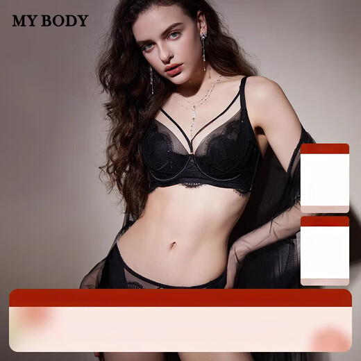 Mybody underwear set for women with large breasts and small lace sexy thin anti-sagging bra bra and panties two-piece set 7 Sakura Pink (thin cup set) 75C