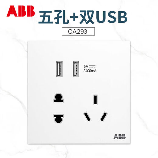 ABB Yingzhi series elegant white switch socket one open double three holes 16A five holes USB household 86 type panel oblique five holes CA205