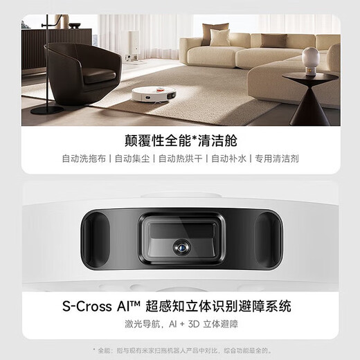 Mijia Sweeping and Nupping Robot Robot Sweeping and Nupping Robot Nettoyage automatique Nettoyage Mopping Automatic Dust Collection de poussière Nettoyage Mopping Mopping Floor Washing Machine d'origine Second-main 8 NOUVEAU ET AUTER