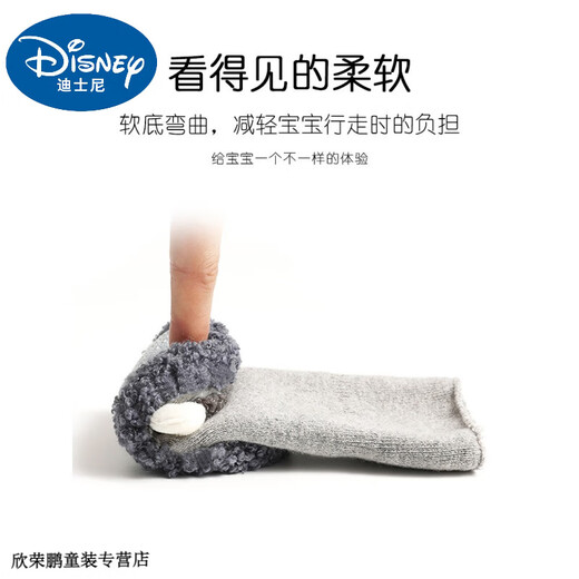 Disney Baby Neugeborene Babyschuhe und Socken in Winter weiche Socken 6 bis 12 Kleinkind Frühling und Herbststil 0-März 8 plus Samt Männer und Frauen Babyschuhe Lammgrau 1 Paar Einen Größe S (9-10,5 cm) 0-6 Monate
