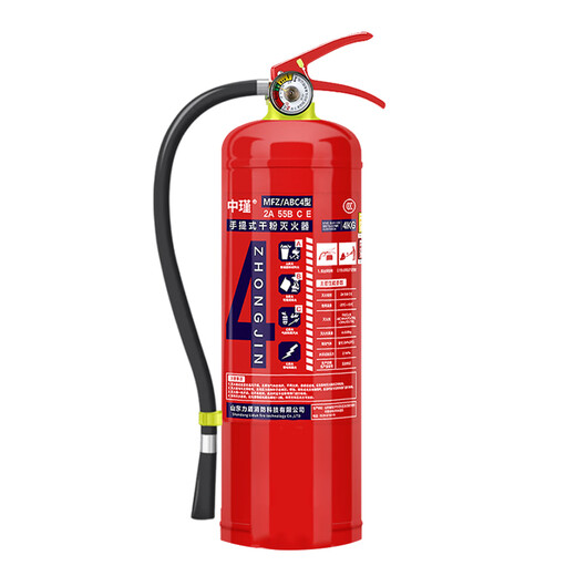 Yusenyi tragbares trockenes Pulverfeuerlöscherausrüstung für Feuerwehrläden 4 Public Jin [Jin ist gleich 0,5 kg] Haushalt 12358 kg Auto Feuerlöscher Box Set 3 kg Feuerlöscher [für die Firma] New National Standard 3C
