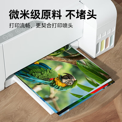 彩格适用爱普生T672墨水红色 爱普生EPSON L130 L301 L303 L310 L313 L360 L363 L365 L380 L565 L1300墨水