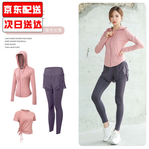 Dovanlian Yoga Wear Jacket Women's Spring and Autumn Slim Quick-Drying Fitness Wear Long-Sleeved Top Zipper Cardigan Morning Running Sports Sweater W03 Pink Jacket+8866 Pink Short Sleeve+8863 L