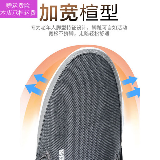 TWTCKPI old Beijing Zhaojing cloth shoes men's spring and autumn style men's casual soft sole old man's shoes grandpa old man's shoes D826 brown 38