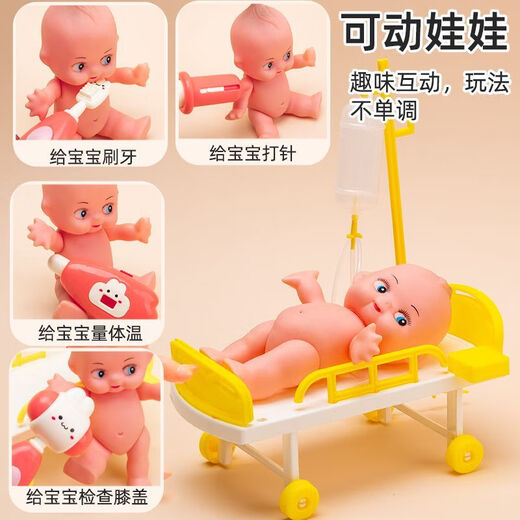 语森忆儿童小医生女孩玩具套装医药箱听诊器打针扮演护士过家家男孩宝宝 新蓝59件【豪华版】含补牙