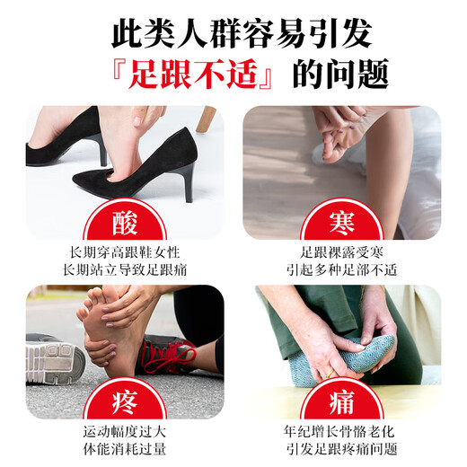 Beigong Heel Kang Patch for heel pain and swelling, heel pain, Achilles tendon, heel pain, bone spurs, fascia foot type patch, 6 patches*1 box, 3 boxes