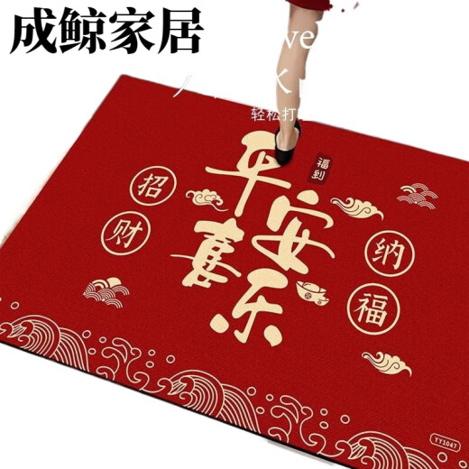 乔迁之喜入户门地垫2024新款门外门前进门垫新居门口入门脚垫地毯 水晶绒硅胶底YY1047 50*80【可自由裁剪】