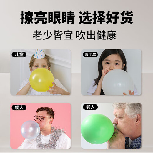 肺活量气球乳胶老人成人儿童肺功能康复汽球腹式练习呼吸吹气球 升级款肺活量混色气球（50个） 【送5个吹气嘴】