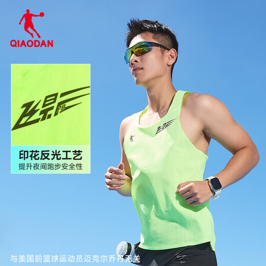 乔丹飞影跑步背心男2025春夏季透气速干马拉松专业运动背心 飞影绿 L
