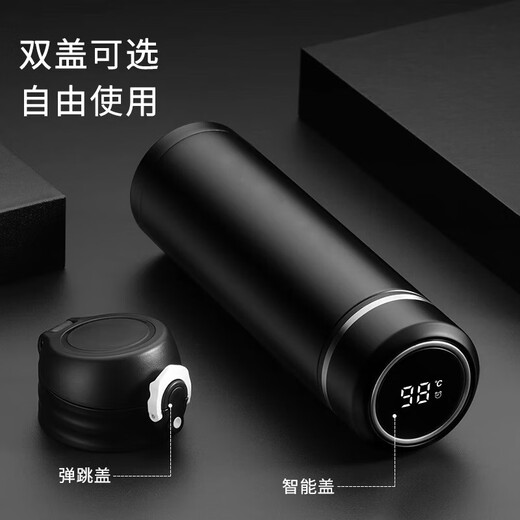 蕉加保温杯男士高档商务智能显温茶水分离杯毕业季送老师礼物可定制 智能显温商务黑【双盖礼盒款】