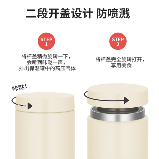 THERMOS thermos stew beaker for men and women students portable lunch box 400ml small capacity JED-400 IV