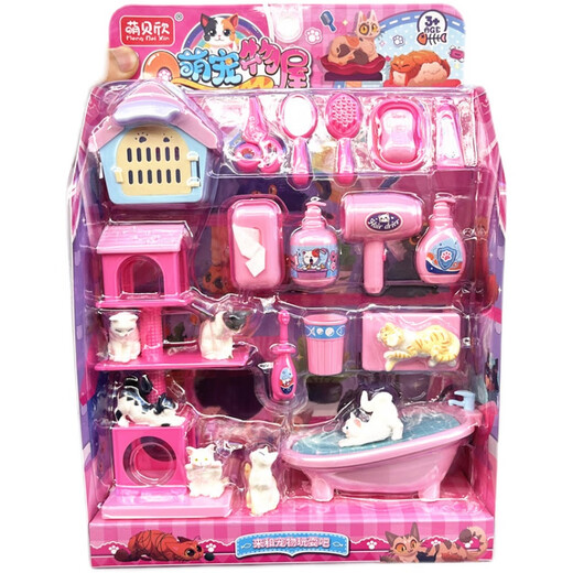 Migne Pet House Mini chaton Care Girl Small Animals Simulate Bathing Toys Gift's Gift 1368-78 Crème de neige colorée