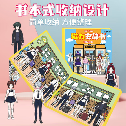 Ditu Magnetic Quiet Book Mysterious School Jungen und Mädchen DIY Dress Up Magnetic Paste Creative Toys Girl Geschenk [Magnetmodell 1] Geheimnisvolle Tür