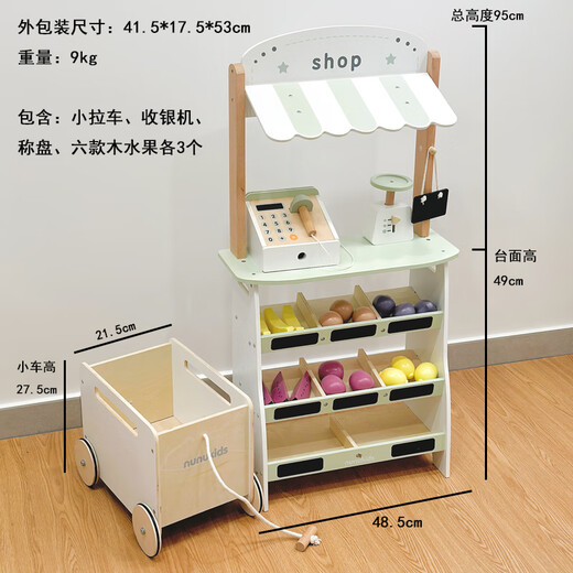 Casa de juegos japonesa para niños, juguetes de cocina, herramientas de simulación de madera, utensilios de cocina de madera, regalo de cumpleaños de 3 a 6 años, frutería nunukids, envío de servicio al cliente para enviar fruta
