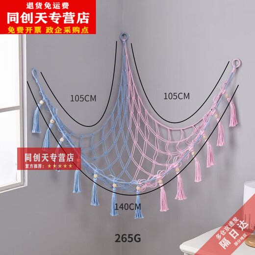 娃娃收纳神器挂墙毛绒墙角装饰墙上玩具公仔收纳挂袋 白色13565㎝ 均码