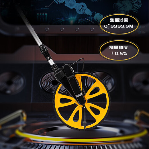 XMSJ定制轮式测距仪带刹车测距轮滚尺测量轮机械式户外滚轮仪DL330212 DL9712机械轮式测距仪