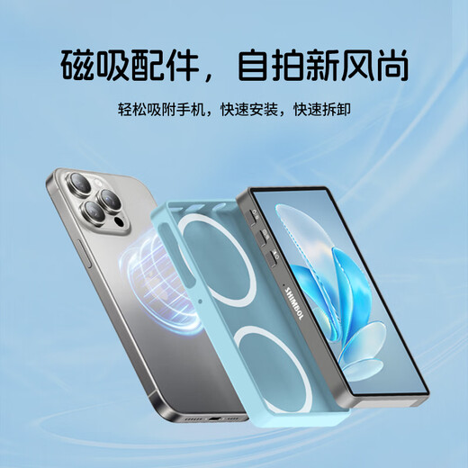 SHIMBOL视澎CP5 lite拍拍宝手机后置摄像头自拍 拍照神器 1080p显示屏 高清显示器vlog短视频投屏器监视器 CP5 lite【标配】 标配