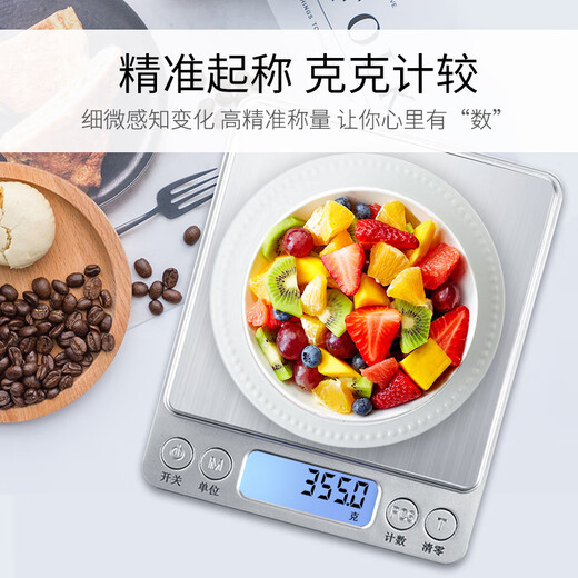 Kubei rechargeable electronic scale, kitchen scale, food jewelry, small bakery, household balance, accurate traditional Chinese medicine grams, tea