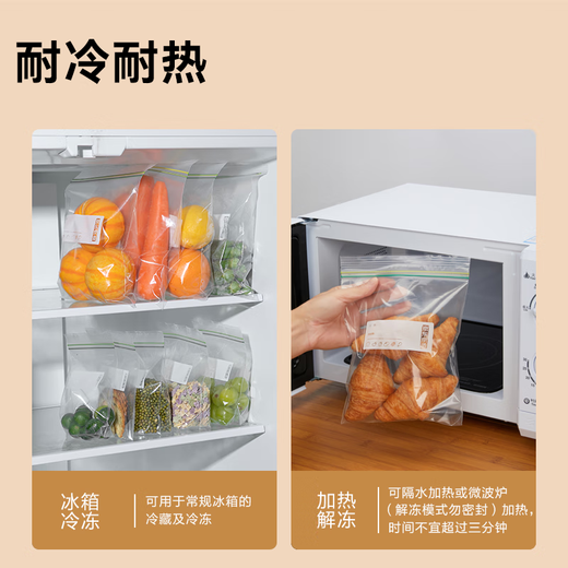 Made in Tokyo, sealed bag food grade fresh-keeping bag, small double zipper self-sealing camping barbecue 13*13cm 50 pieces