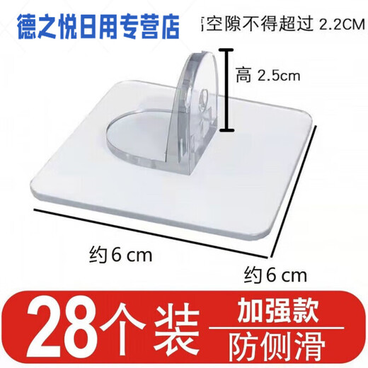 CLCEY drying tool baby floor anti-slip suction pad scratch-free clip accessories strengthened anti-slip 6628 pieces