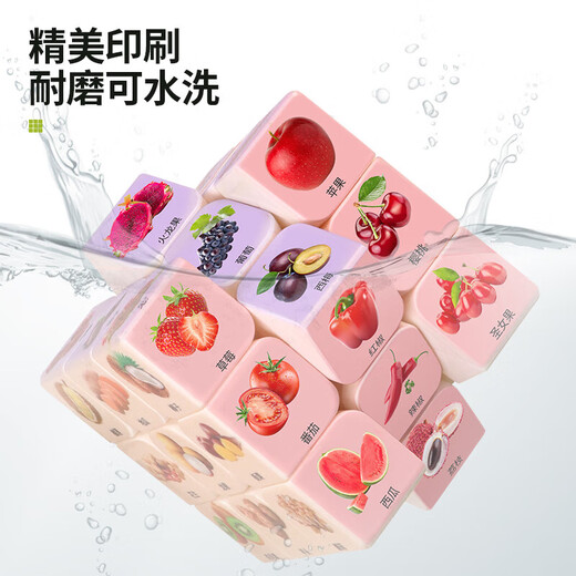 萌娱魔方儿童幼儿1-3岁创意三阶魔方块顺滑百变无限幼儿园小学生礼物 【26个字母图案】-配教程说明书