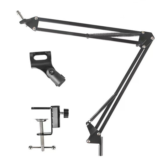 Neutral optical cable desktop clip-on microphone stand 35 models foldable 360-degree adjustable live recording cantilever microphone stand 35 models cantilever stand (microphone clip