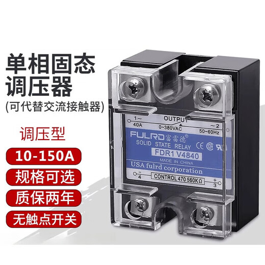 Fured Einphasen-Festkörperspannungsregler 470 Potentiometer-Regulation 1-48404010012040 FDR1-V4810 10A 100A120Assvr-40A FDR1-V48