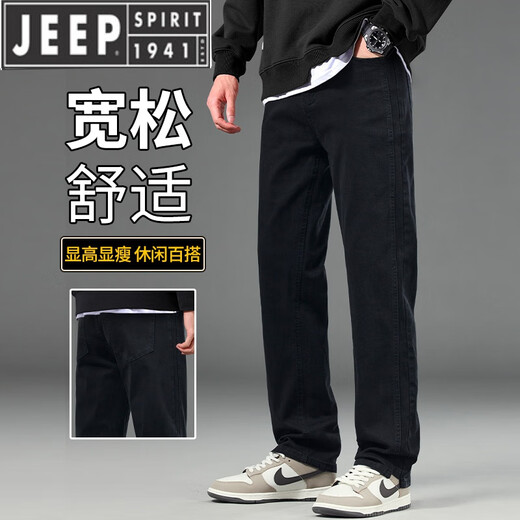 Jeep (Jeep) Jeans negros Men's Spring y Autumn Nuevos pantalones rectos elásticos de los pantalones de hombres sueltos y versátiles 2025 Pantalones casuales de primavera 9906 azul claro + 9906 azul claro L (120jin [Jin equivale a 0.5 kg] -135Jin [Jin equivale a 0.5 kg] usable)