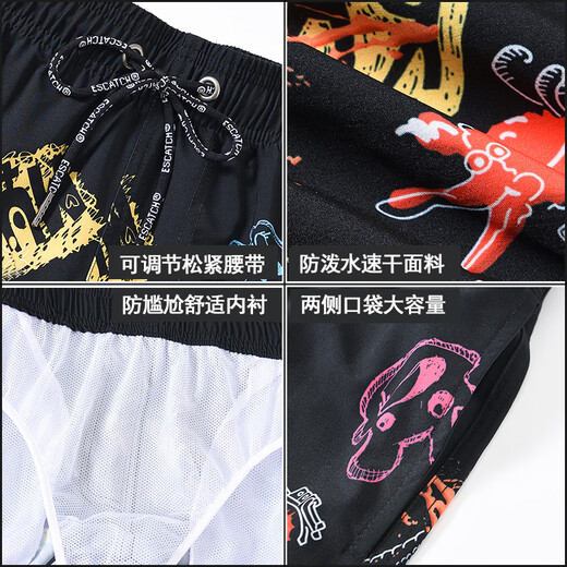 ESCATCH summer men's shorts five-point beach pants men's trendy brand quick-drying can be entered into the water loose seaside resort hot spring swimming trunks ES7 gray leaves (triangular lining) M