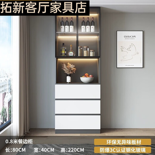 北欧风餐边柜酒柜一体壁柜落地靠墙简约家用客厅储物柜高柜收纳柜 有货入户巜奶咖色-有感 款15280*40*220