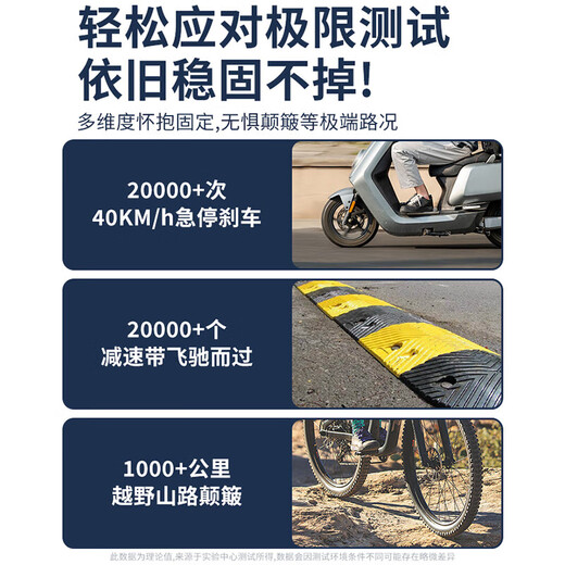 Styck Stable Upgrade Electric Vehicle Mobile Phone Holder Motorcycle Bicycle Mobile Phone Holder Navigation Fixer Special Battery Car for Takeaway Riders to Deliver Express Cycling Equipment