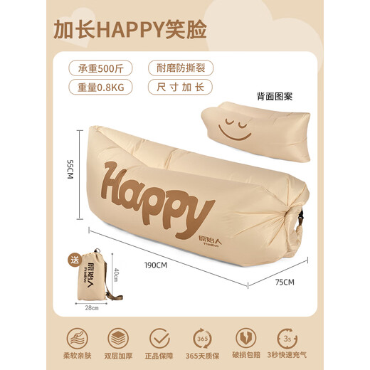 Primitive Inflatable Sofa Outdoor Camping Lazy Air Single Portable Camping Music Festival Air Cushion Bed Sit Extended Happy Smiley Comes with Storage Bag