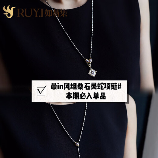 OEMGin style tanzanite mother-of-pearl pendant snake chain, a multi-purpose s925 sterling silver gold-plated high-end sweater chain, the same ruby universal chain sterling silver