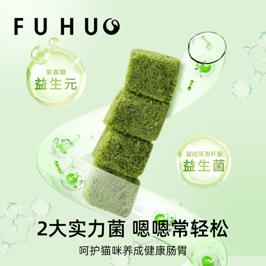 Capture G9 cat grass freeze-dried cat grass granules to aid hair loss, teething cat snacks, biscuits, cat mint and cat grass sticks. Stock up on 12 cans, 1 box, and probiotics in each box.