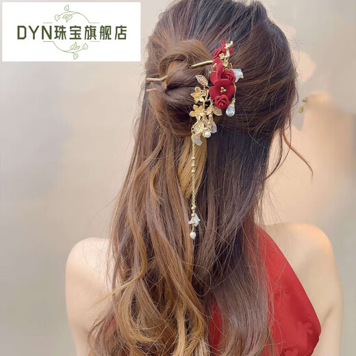 DYN Festive Red Rose Tassel Hairpin High-end U-shaped Hairpin Women's Ancient Style Cheongsam Bridal Toast Wear Headdress Red Wedding Hairpin
